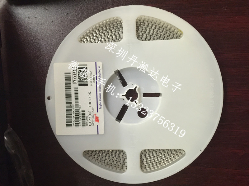 綠色收集處理中國行進